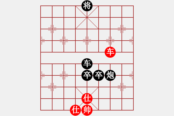 象棋棋譜圖片：棋x[476521010] -VS- 橫才俊儒[292832991] - 步數：220 