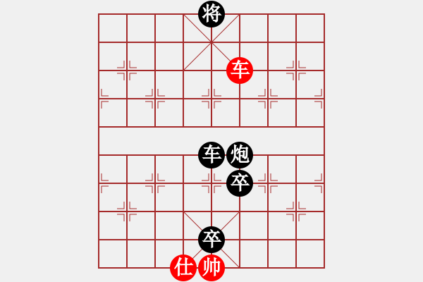 象棋棋譜圖片：棋x[476521010] -VS- 橫才俊儒[292832991] - 步數：230 