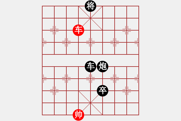 象棋棋譜圖片：棋x[476521010] -VS- 橫才俊儒[292832991] - 步數：236 