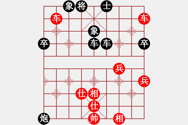 象棋棋譜圖片：棋x[476521010] -VS- 橫才俊儒[292832991] - 步數：70 