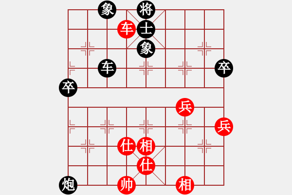 象棋棋譜圖片：棋x[476521010] -VS- 橫才俊儒[292832991] - 步數：80 