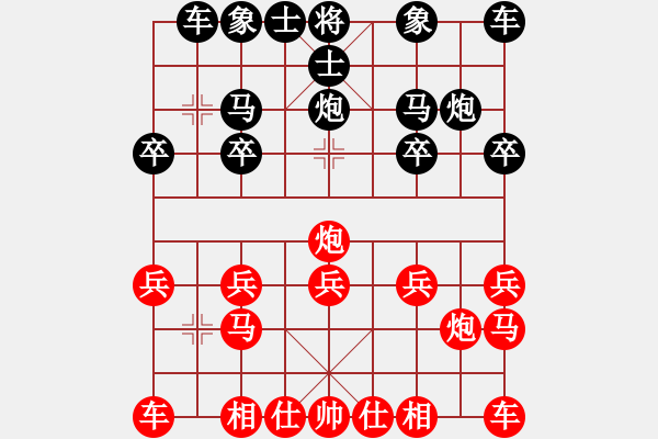 象棋棋譜圖片：zengxianggan[紅] -VS- 無(wú)情門_拖拉機(jī)[黑] - 步數(shù)：10 