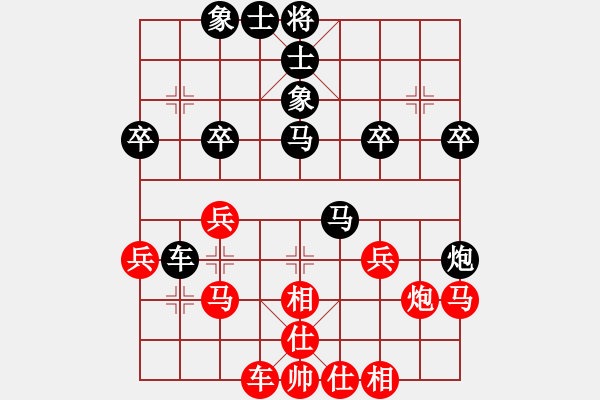 象棋棋譜圖片：zengxianggan[紅] -VS- 無(wú)情門_拖拉機(jī)[黑] - 步數(shù)：30 