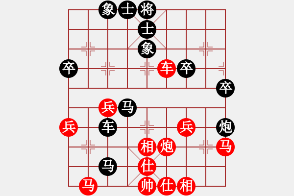 象棋棋譜圖片：zengxianggan[紅] -VS- 無(wú)情門_拖拉機(jī)[黑] - 步數(shù)：40 