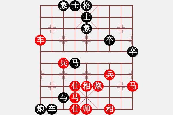 象棋棋譜圖片：zengxianggan[紅] -VS- 無(wú)情門_拖拉機(jī)[黑] - 步數(shù)：50 