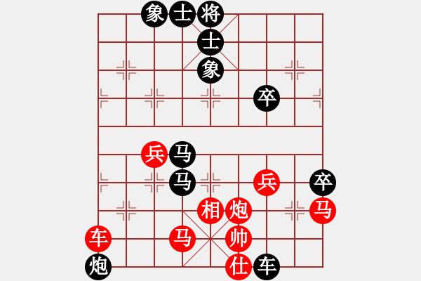 象棋棋譜圖片：zengxianggan[紅] -VS- 無(wú)情門_拖拉機(jī)[黑] - 步數(shù)：60 