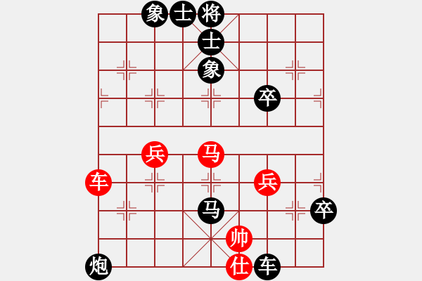 象棋棋譜圖片：zengxianggan[紅] -VS- 無(wú)情門_拖拉機(jī)[黑] - 步數(shù)：70 