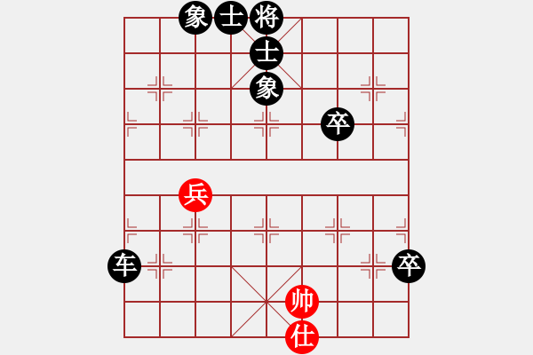 象棋棋譜圖片：zengxianggan[紅] -VS- 無(wú)情門_拖拉機(jī)[黑] - 步數(shù)：80 