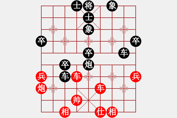 象棋棋譜圖片：丁思哲后和尹昇 - 步數(shù)：50 