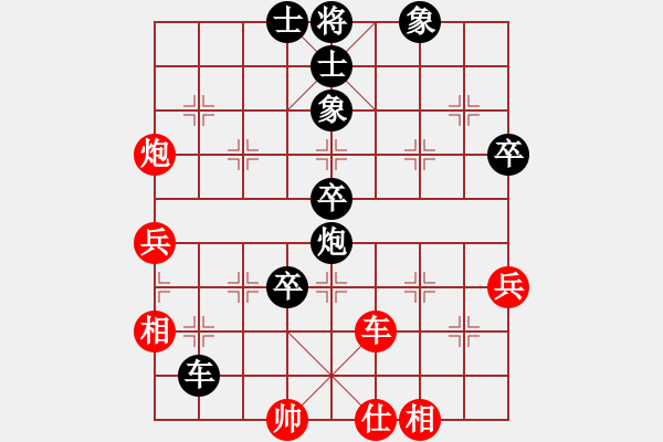 象棋棋譜圖片：丁思哲后和尹昇 - 步數(shù)：60 