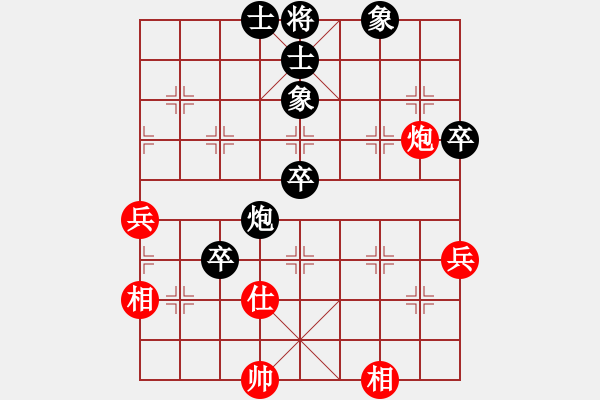 象棋棋譜圖片：丁思哲后和尹昇 - 步數(shù)：70 