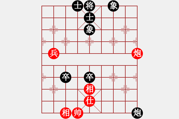 象棋棋譜圖片：丁思哲后和尹昇 - 步數(shù)：85 