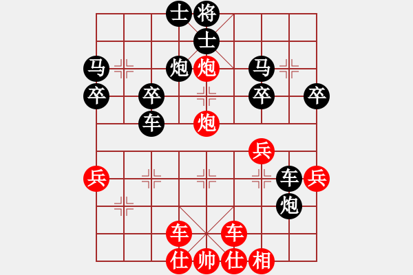 象棋棋譜圖片：橫才俊儒[292832991] -VS- 有點(diǎn)水平[1422967840]（天劍絕刀） - 步數(shù)：35 