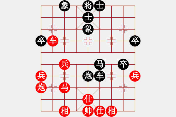 象棋棋譜圖片：五九炮 - 步數(shù)：10 