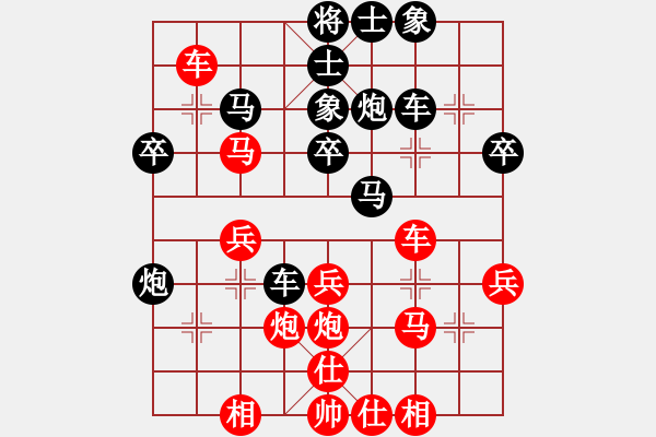 象棋棋譜圖片：aazbszbs(3段)-勝-無敵武圣(1段) - 步數(shù)：30 