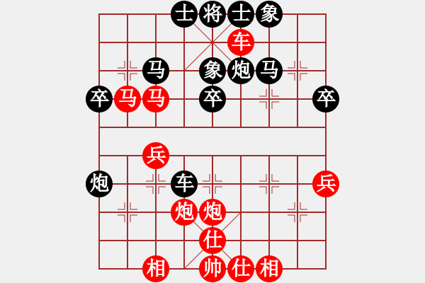 象棋棋譜圖片：aazbszbs(3段)-勝-無敵武圣(1段) - 步數(shù)：39 