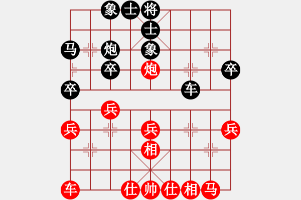 象棋棋譜圖片：中炮對(duì)進(jìn)左馬（紅勝） - 步數(shù)：30 