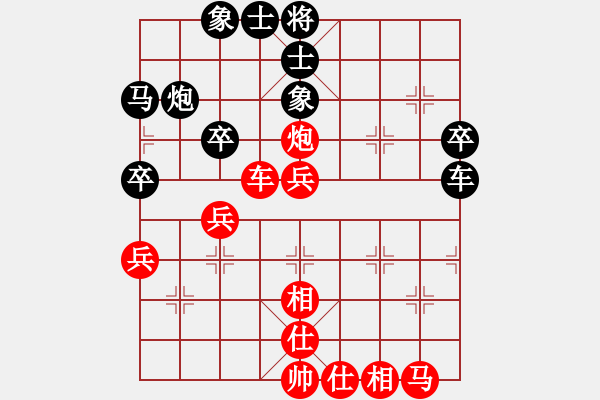 象棋棋譜圖片：中炮對(duì)進(jìn)左馬（紅勝） - 步數(shù)：40 