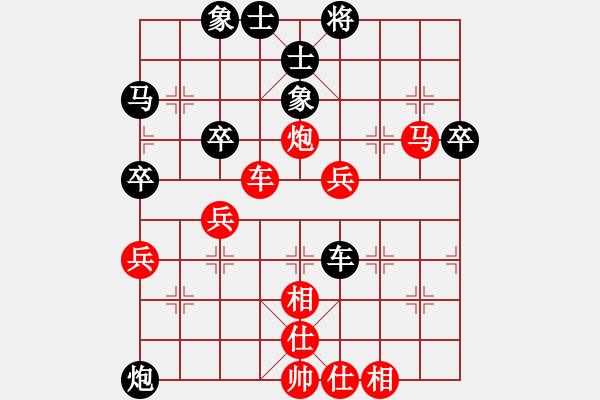 象棋棋譜圖片：中炮對(duì)進(jìn)左馬（紅勝） - 步數(shù)：50 