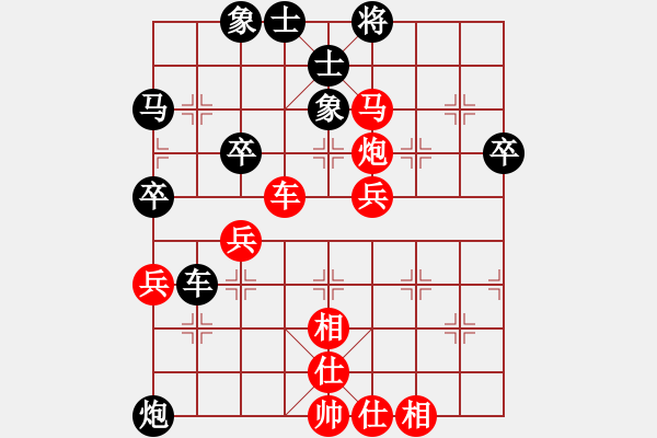 象棋棋譜圖片：中炮對(duì)進(jìn)左馬（紅勝） - 步數(shù)：53 