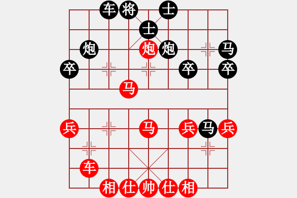 象棋棋譜圖片：成玉（業(yè)7-1）先勝君臨天下（業(yè)7-1）201802210941.pgn - 步數(shù)：40 