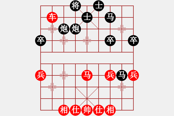 象棋棋譜圖片：成玉（業(yè)7-1）先勝君臨天下（業(yè)7-1）201802210941.pgn - 步數(shù)：50 