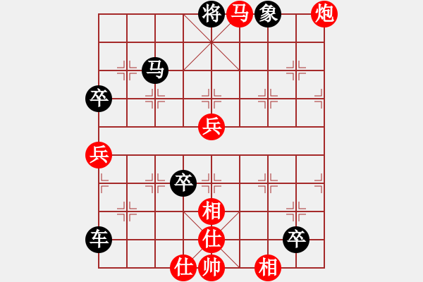 象棋棋譜圖片：橘梅園丁(9級(jí))-負(fù)-梁山假李逵(1段) - 步數(shù)：100 