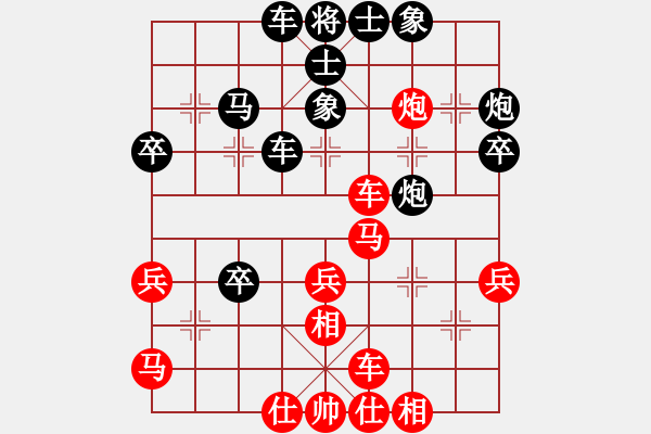 象棋棋譜圖片：橘梅園丁(9級(jí))-負(fù)-梁山假李逵(1段) - 步數(shù)：40 