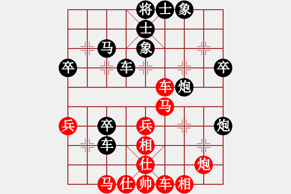 象棋棋譜圖片：橘梅園丁(9級(jí))-負(fù)-梁山假李逵(1段) - 步數(shù)：50 