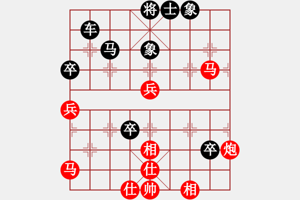 象棋棋譜圖片：橘梅園丁(9級(jí))-負(fù)-梁山假李逵(1段) - 步數(shù)：90 