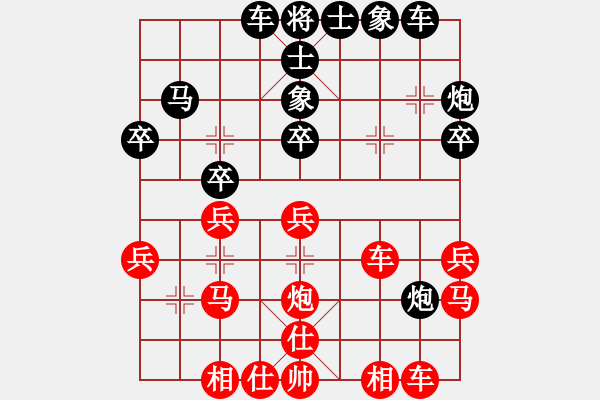 象棋棋譜圖片：胡克華 先負(fù) 陳富杰 - 步數(shù)：30 