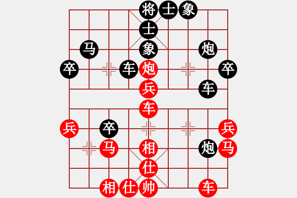 象棋棋譜圖片：胡克華 先負(fù) 陳富杰 - 步數(shù)：40 