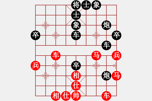 象棋棋譜圖片：胡克華 先負(fù) 陳富杰 - 步數(shù)：50 