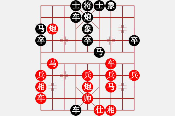 象棋棋譜圖片：無(wú)名份的浪漫先勝小鄒 - 步數(shù)：30 