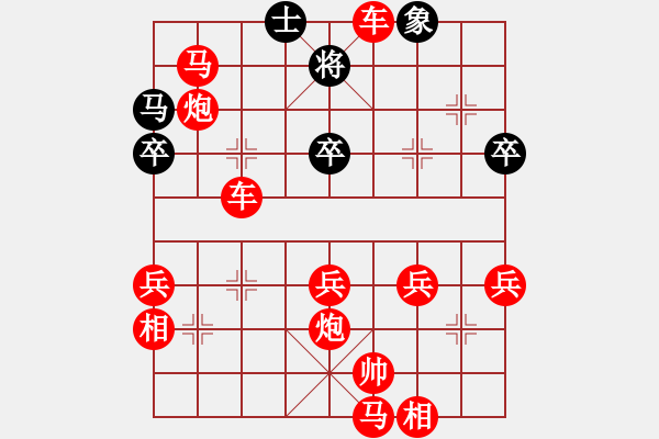 象棋棋譜圖片：無(wú)名份的浪漫先勝小鄒 - 步數(shù)：51 