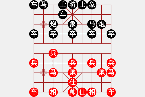 象棋棋譜圖片：鵝嗨鵝(1弦)-勝-奇怪(3弦) - 步數(shù)：10 