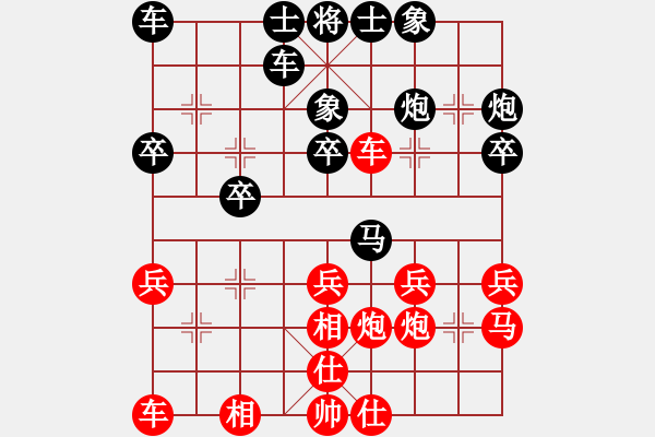 象棋棋譜圖片：鵝嗨鵝(1弦)-勝-奇怪(3弦) - 步數(shù)：30 