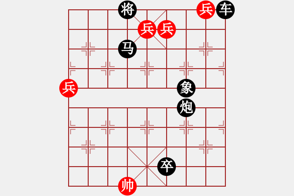 象棋棋譜圖片：《江湖棋秘》第七十一局：炮打襄陽（哈爾濱陳維垣藏本） - 步數(shù)：10 