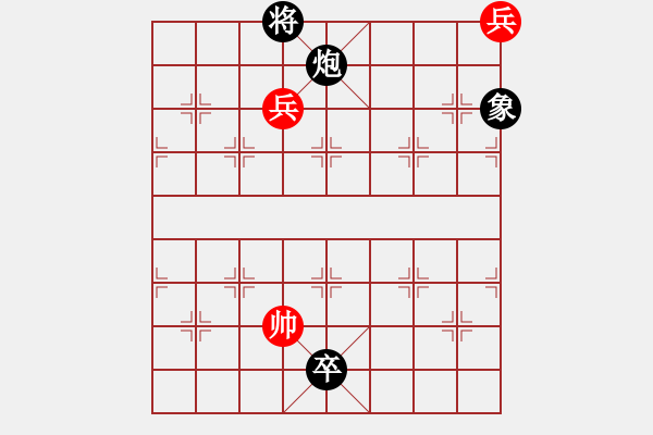 象棋棋譜圖片：《江湖棋秘》第七十一局：炮打襄陽（哈爾濱陳維垣藏本） - 步數(shù)：30 