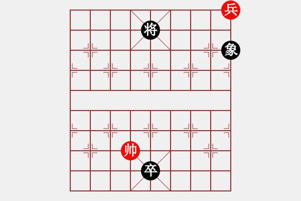 象棋棋譜圖片：《江湖棋秘》第七十一局：炮打襄陽（哈爾濱陳維垣藏本） - 步數(shù)：34 