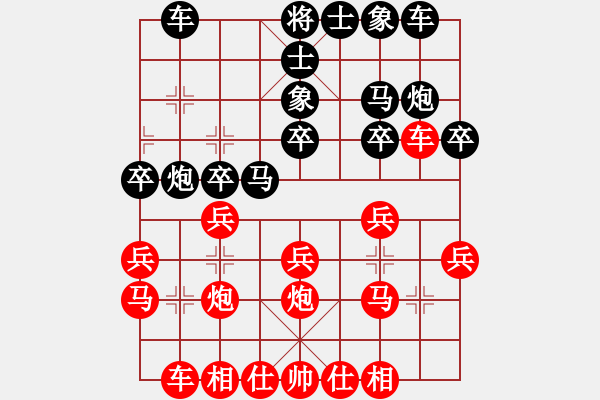 象棋棋譜圖片：紀(jì)人王(8段)-負(fù)-守豬待兔(3段) - 步數(shù)：20 