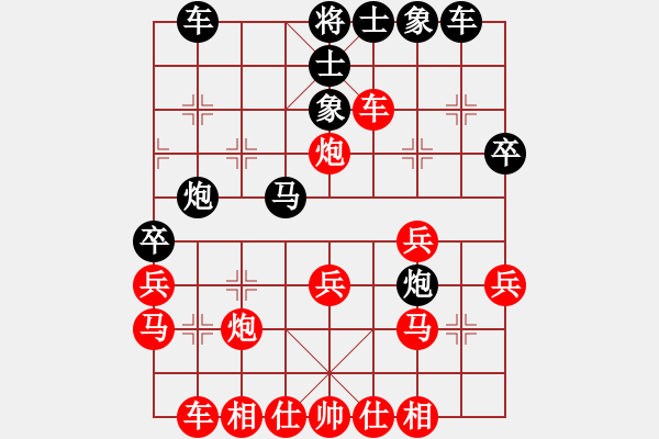 象棋棋譜圖片：紀(jì)人王(8段)-負(fù)-守豬待兔(3段) - 步數(shù)：30 