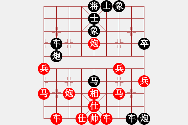 象棋棋譜圖片：紀(jì)人王(8段)-負(fù)-守豬待兔(3段) - 步數(shù)：40 