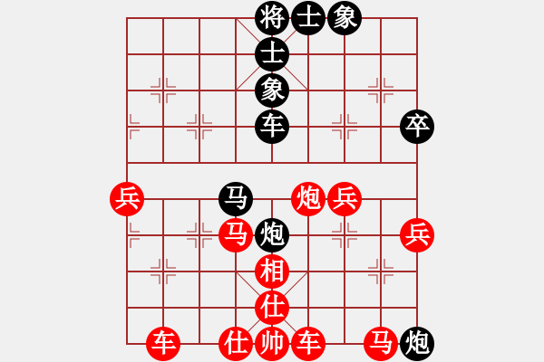 象棋棋譜圖片：紀(jì)人王(8段)-負(fù)-守豬待兔(3段) - 步數(shù)：50 