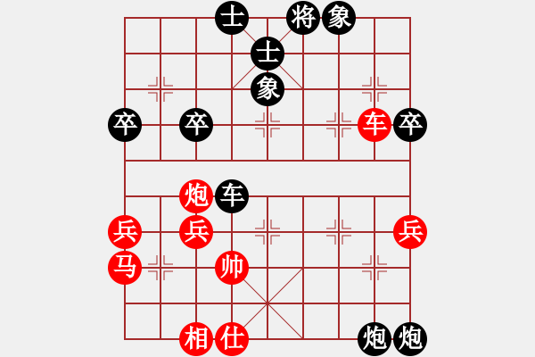 象棋棋譜圖片：mmtoday[415748536] -VS- 橫才俊儒[292832991] - 步數(shù)：60 