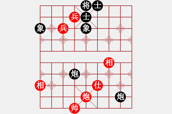 象棋棋譜圖片：真行家(無極)-和-星月無名(北斗) - 步數(shù)：100 