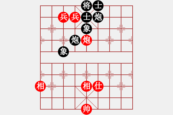 象棋棋譜圖片：真行家(無極)-和-星月無名(北斗) - 步數(shù)：110 