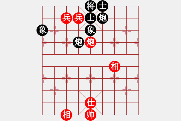 象棋棋譜圖片：真行家(無極)-和-星月無名(北斗) - 步數(shù)：120 