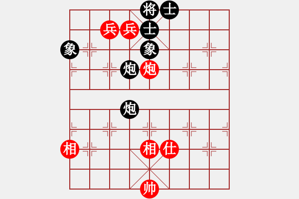 象棋棋譜圖片：真行家(無極)-和-星月無名(北斗) - 步數(shù)：130 