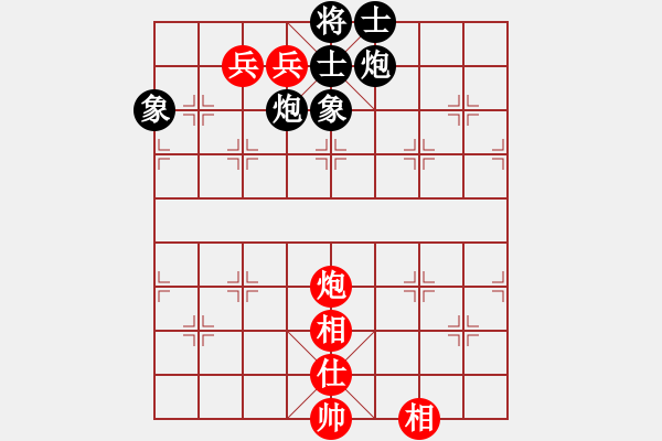 象棋棋譜圖片：真行家(無極)-和-星月無名(北斗) - 步數(shù)：140 